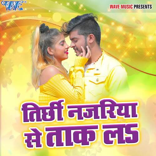 Tirchhi Nazariya Se Tak La Pradeep Diwana MP3 Download