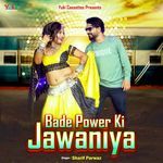Bade Power Ki Jawaniya Album Download