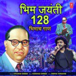 Utkarsh Shinde Songs MP3 Download