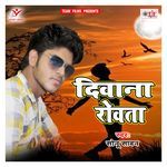 Deewana Rowata Album Download