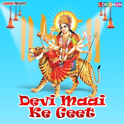 Devi Maai Ke Geet Sadhu Vyas MP3 Download