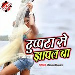 Dupata Se Jhaple Ba Album Download