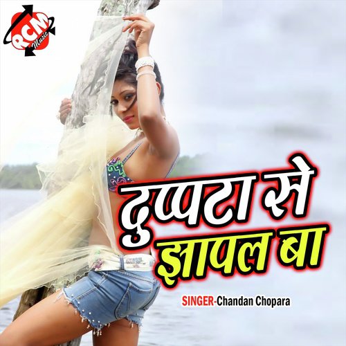Dupata Se Jhaple Ba Chandan Chopara MP3 Download