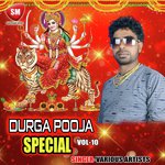 Durga Puja Special Vol-10 - Rahul Ojha Song Download