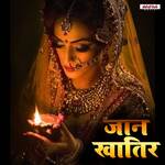 Jaan Khatir Album Download