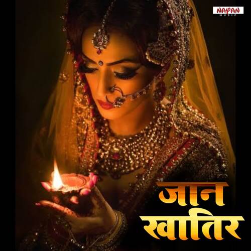 Jaan Khatir Amit Anari MP3 Download