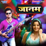 Jaanam Album Download