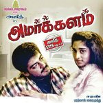 Bharathwaj Songs MP3 Download