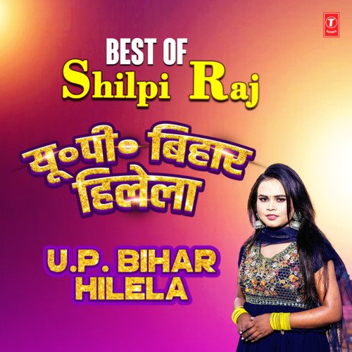 Best Of Shilpi Raj-U.P. Bihar Hilela Shilpi Raj MP3 Download