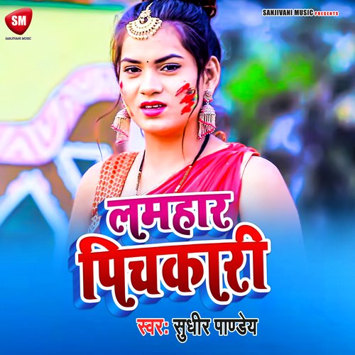Lamhar Pichkari Sudheer Panday MP3 Download