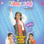 Main Bihar Ka Chhora Album Download