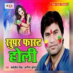Super Fast Holi Album Download