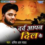 Dard Aapan Dil Ke Album Download