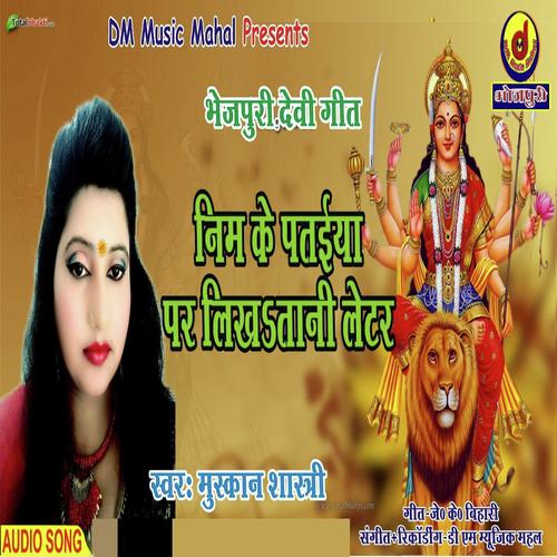 Nim Ke Patahiya Per Likhtani Letter Muskan Shastri MP3 Download