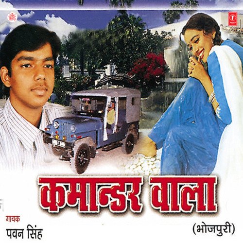 Commander Wala Pawan Singh MP3 Download