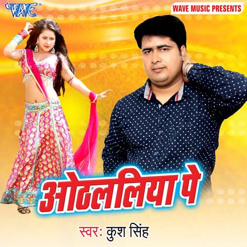 Othlaliya Pe Kush Singh MP3 Download