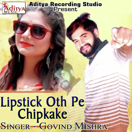 Lipstick Oth Pe Chipkake Govind Mishra MP3 Download