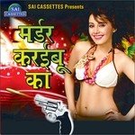 Murder Karebu Ka Album Download