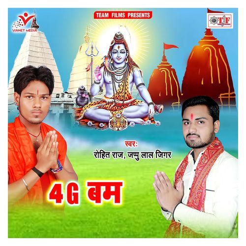 4g Bum Jappu Lal Jigar MP3 Download