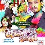 Badnam Holi (Holi Song) Album Download