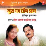 Guru Ka Teen Gyan Album Download