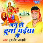 Jai Ho Durga Maiya Ke - Kushlesh Samdarshi Song Download