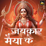 Jaykar maiya ke Album Download