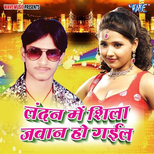 Landan Me Seela Jawan Ho Gail Akarsh Raj URF Golu MP3 Download