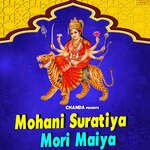 Maiya Ke Darbar Baja Baji Album Download