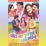 Sameer Rawal Songs MP3 Download