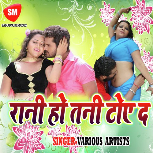 Rani Ho Tani Towe Da Vishal Gagan MP3 Download