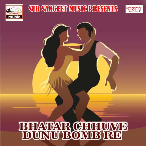 Bhatar Chhuve Dunu Bomb Re Ritesh Lal Yadav MP3 Download