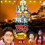 Chhath Special Geet 2020 Vol 4 MP3 Download