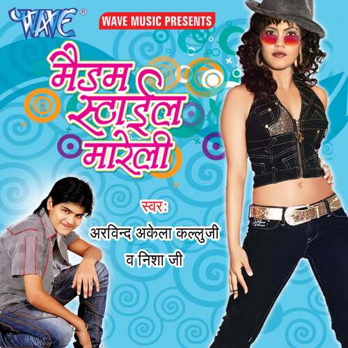Madam Style Mareli Arvind Akela Kallu MP3 Download