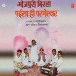 Paisa Hi Parmeshwar Album Download