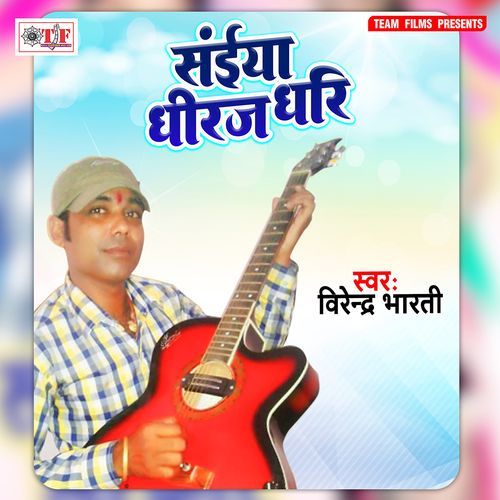 Saiya Dhiraj Dhari Virendra Bharti MP3 Download