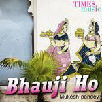 Bhauji Ho - Dilip Verma Song Download