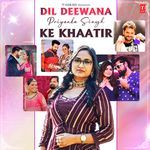 Dil Deewana Priyanka Singh Ke Khaatir – Khesari Lal Yadav