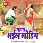Lahanga Bhail Loding (Bhojpuri Song) - Mukesh Raja Song Download