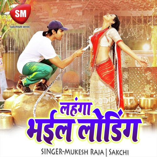 Lahanga Bhail Loding (Bhojpuri Song) Mukesh Raja MP3 Download