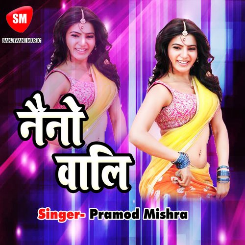 Naino Wali Pramod Mishra MP3 Download