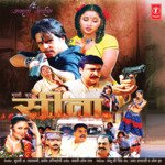Sita Album Download