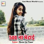 500 Na Bhetai Album Download
