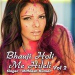 Mithlesh Kumar Songs MP3 Download