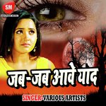 Jab Jab Aawe Yad Album Download