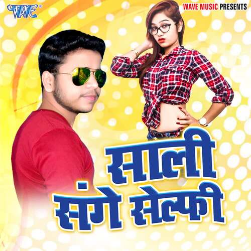 Saali Sange Selfi Nilesh Singh MP3 Download