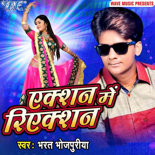 Action Me Reaction Bharat Bhojpuriya MP3 Download