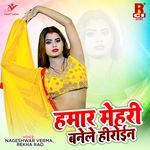 Hamar Mehari Banele Heroin Album Download