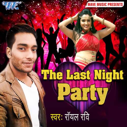 The Last Night Party Royal Ravi MP3 Download