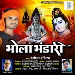 Bhola Bhandari Album Download